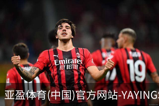亚盈体育(中国)官方网站-YAYINGSPORTS